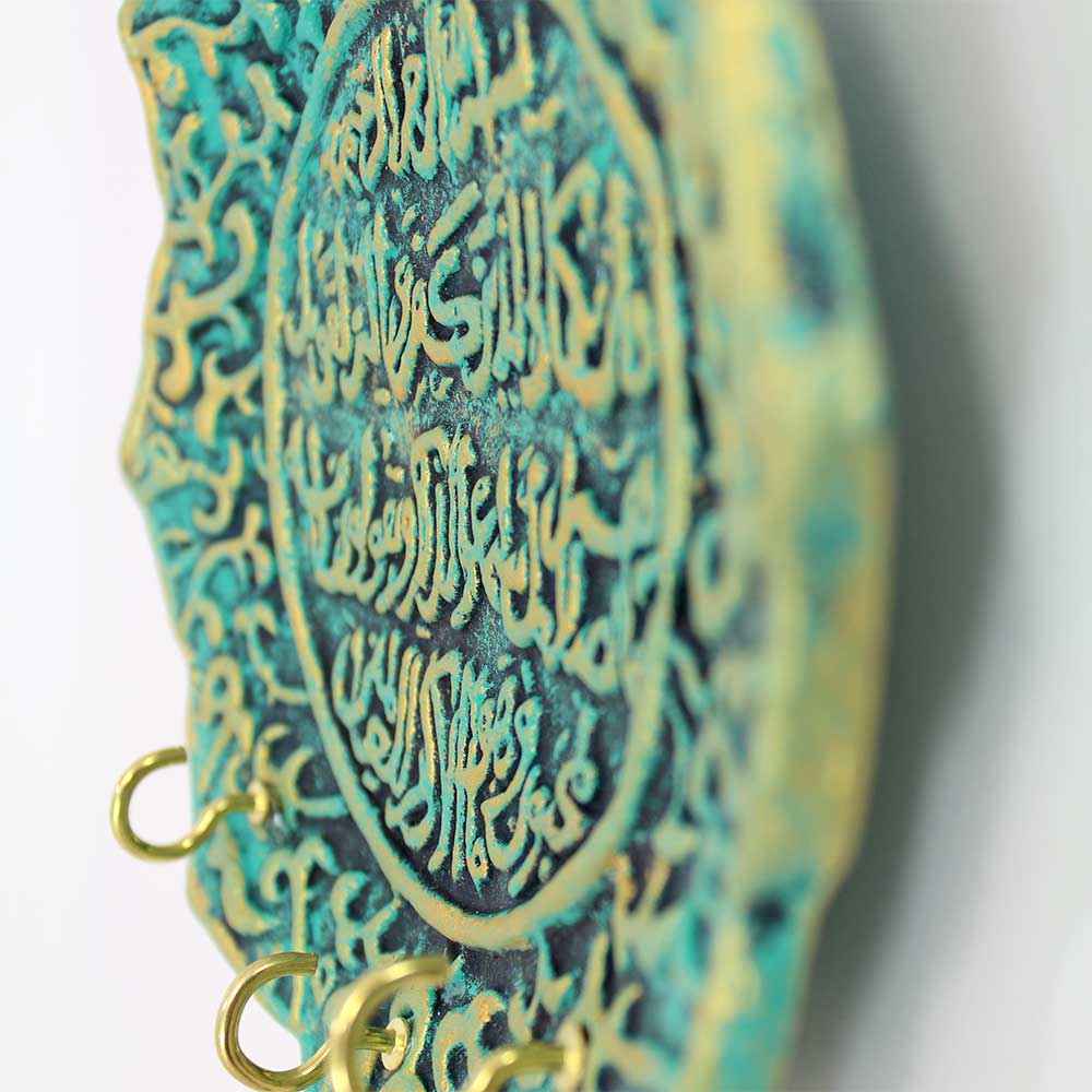 حامل مفاتيح جداري إسلامي بلون تركواز وآية وإن يكاد