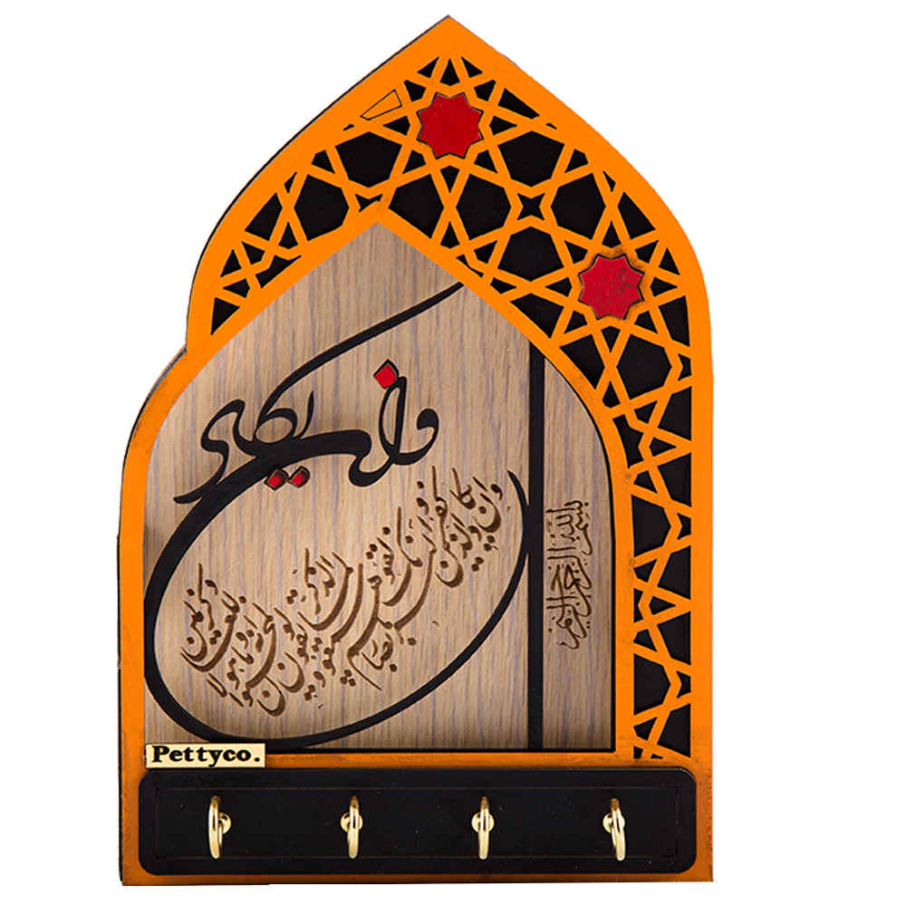 حامل مفاتيح جداري إسلامي بنمط آية وإن يكاد