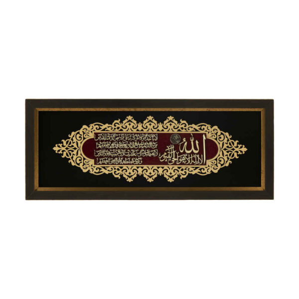 فن المعرق الخشبي المكتوب بالخط الإسلامي المؤطر - آية الكرسي