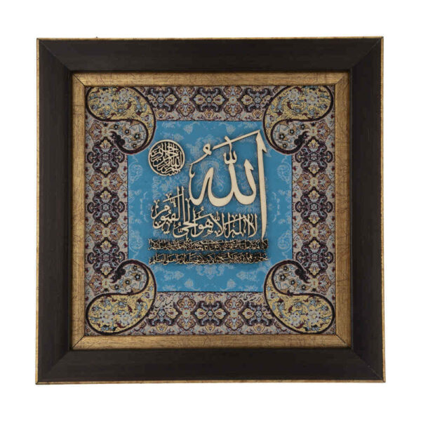 فن المعرق الخشبي المكتوب بالخط الإسلامي المؤطر - آية الكرسي