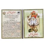 بطاقات دعاء زيارة السيدة فاطمة الزهراء (3x)