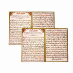 بطاقات دعاء حديث الكساء – واحدة من أعظم وأشهر الأدعية في الإسلام، بواسطة السيدة الزهراء (عليها السلام) (2x)