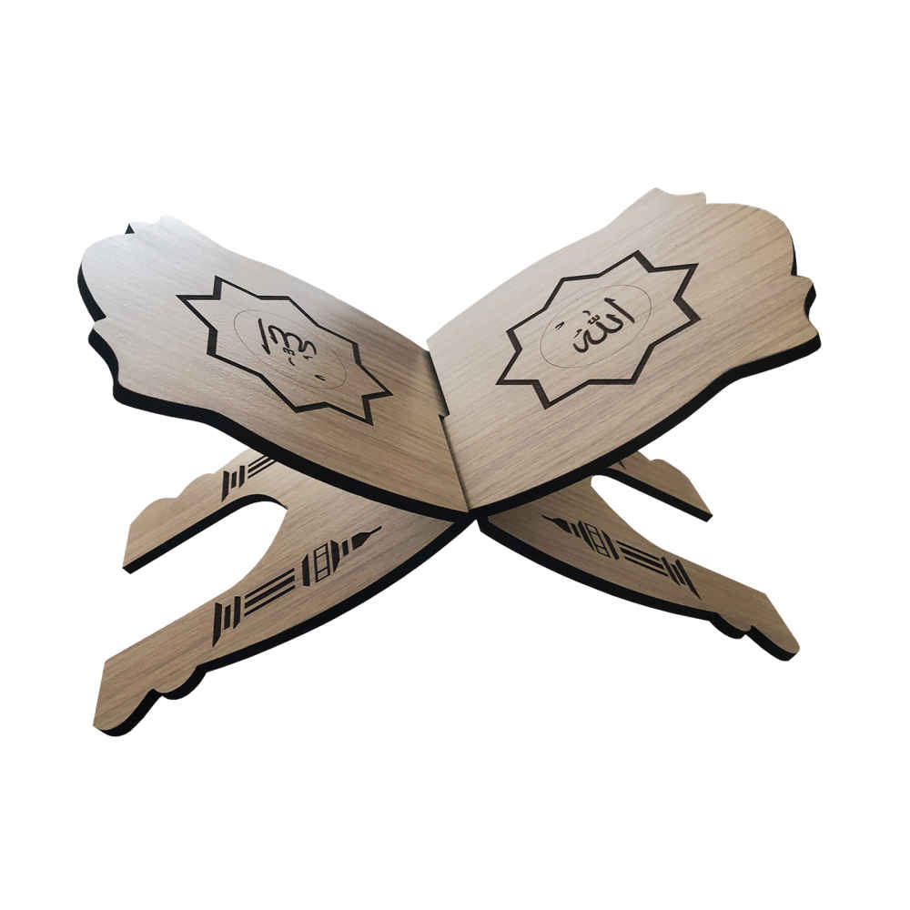 رَحْل خشبي قابل للطي للقرآن بنقشة الله