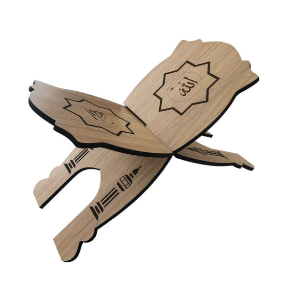 رَحْل خشبي قابل للطي للقرآن بنقشة الله