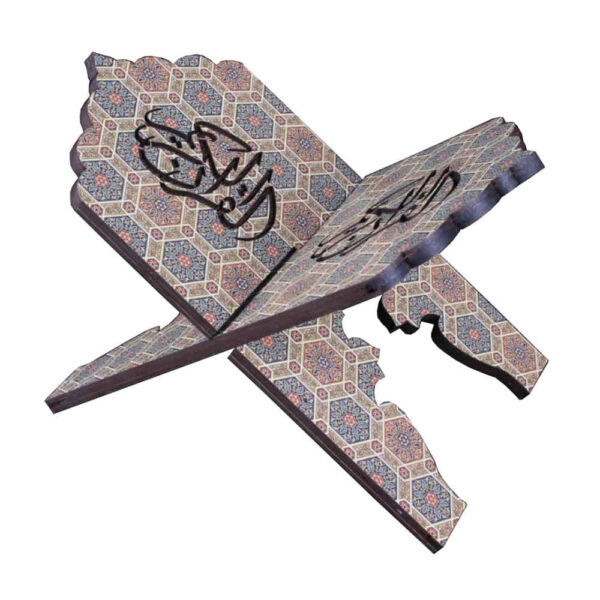 رَحْل خشبي قابل للطي للقرآن بنقشة القرآن الكريم