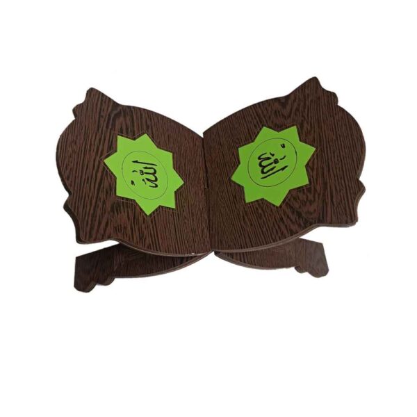 رَحْل خشبي قابل للطي للقرآن بنقشة الله