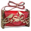 حقيبة كروس بودي فاخرة من الجلد المصنوع يدويًا - بي همگان الفارسي