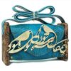 حقيبة كروس بودي فاخرة من الجلد المصنوع يدويًا - بي همگان الفارسي