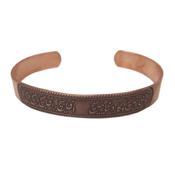 سوار نحاس إيراني - هيتش