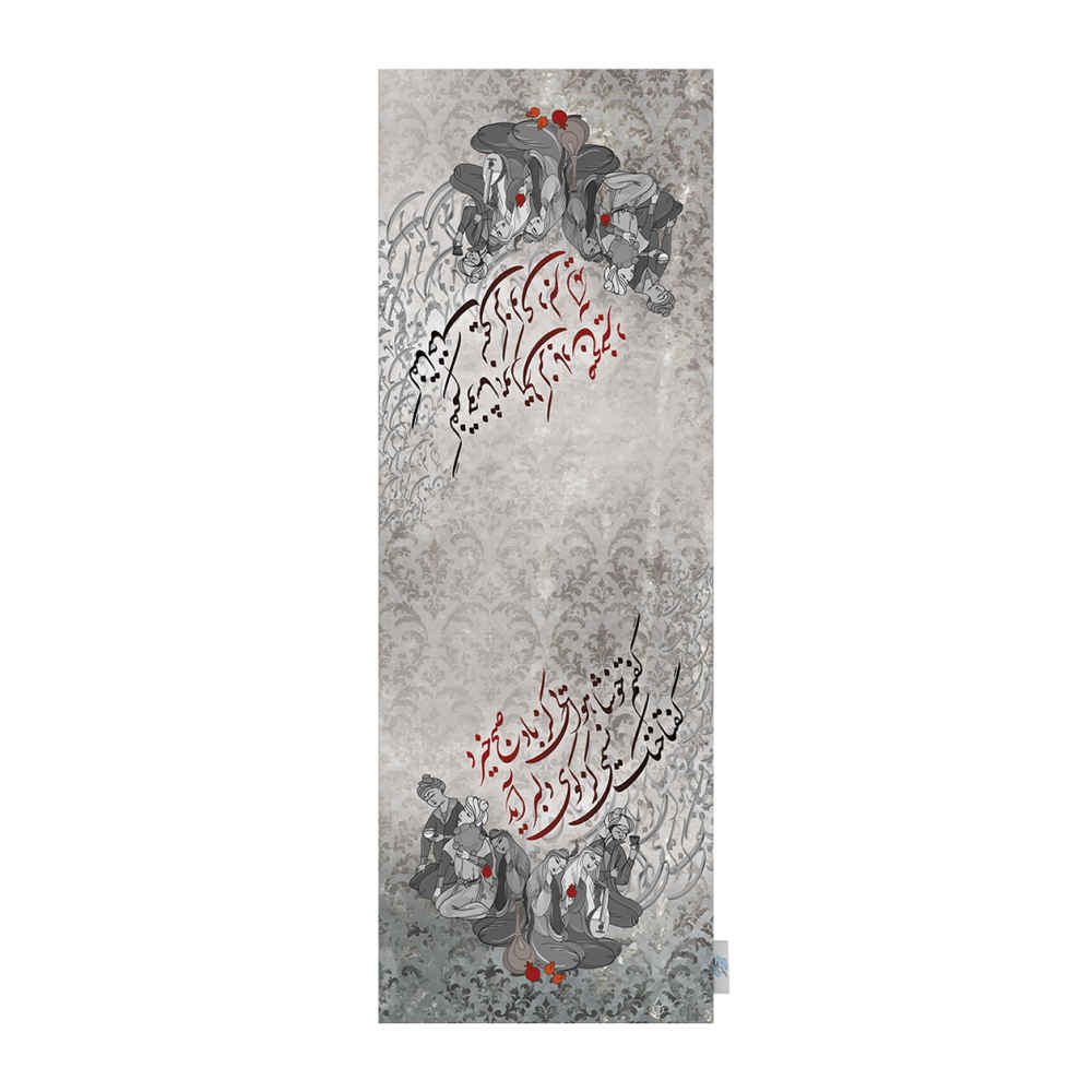 عداء طاولة حريري رمادي إيراني من نوع قصيدة