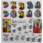 ملصقات أظافر إيرانية – موضوع بهاران