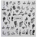 ملصقات أظافر إيرانية – تصميم الخط