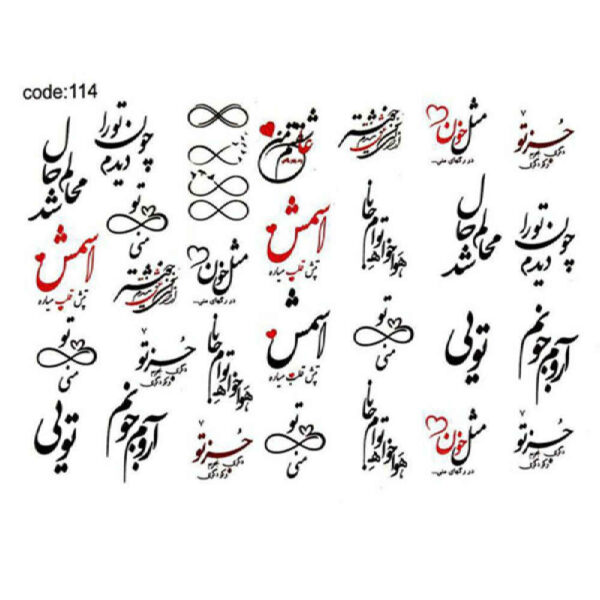 ملصقات أظافر إيرانية - موضوع رومانسي