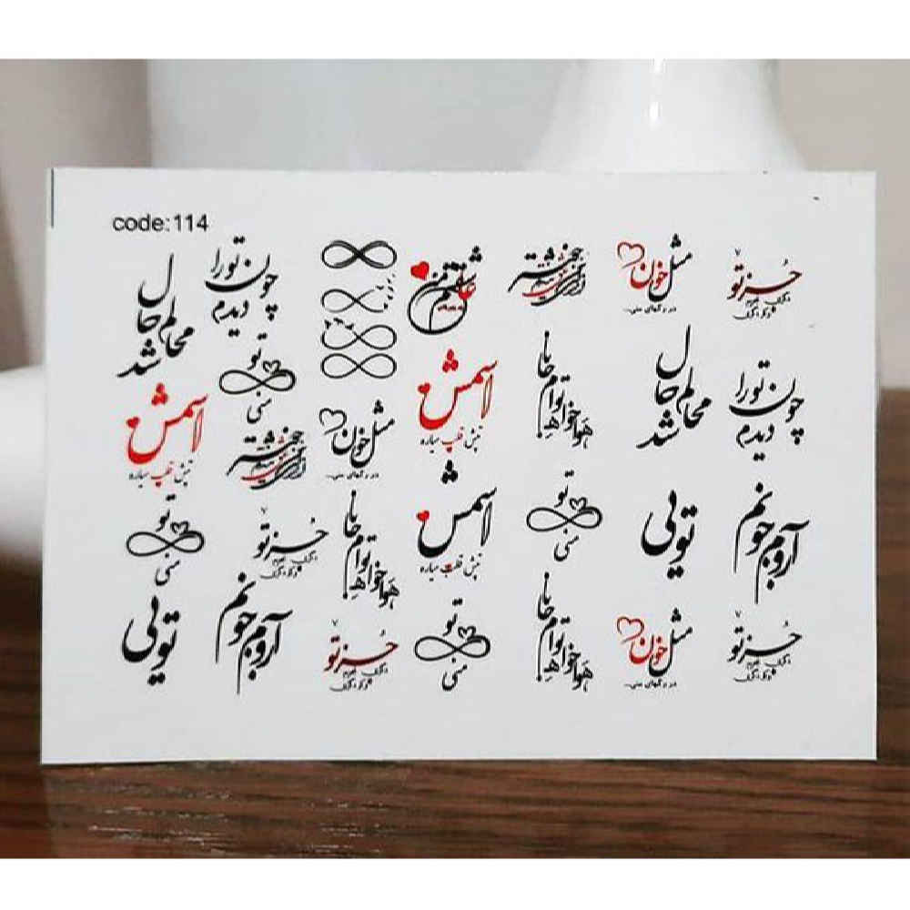 ملصقات أظافر إيرانية – موضوع رومانسي