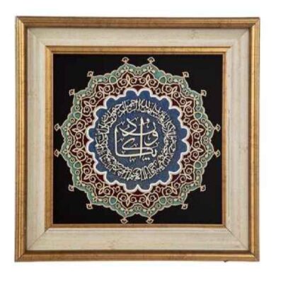 فن المعرق الخشبي المكتوب بالخط الإسلامي المؤطر – فان يكاد