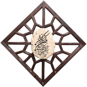 حامل مفاتيح جداري إسلامي بتصميم آية وإن يكاد 046