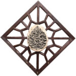 حامل مفاتيح جداري إسلامي بتصميم ومن يتق الله