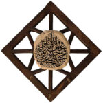 حامل مفاتيح جداري إسلامي بتصميم ومن يتق الله 023