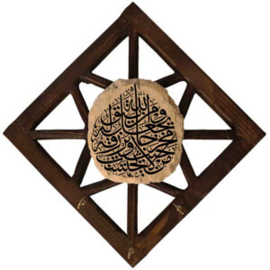 حامل مفاتيح جداري إسلامي بتصميم ومن يتق الله 023