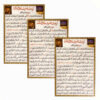 بطاقات دعاء زيارة السيدة فاطمة الزهراء (3x)