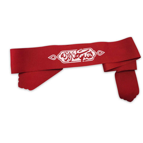 عصابة الرأس الإسلامية الشيعية للمسلمين الشيعة - هيهات منا الذلة 02 (20x)