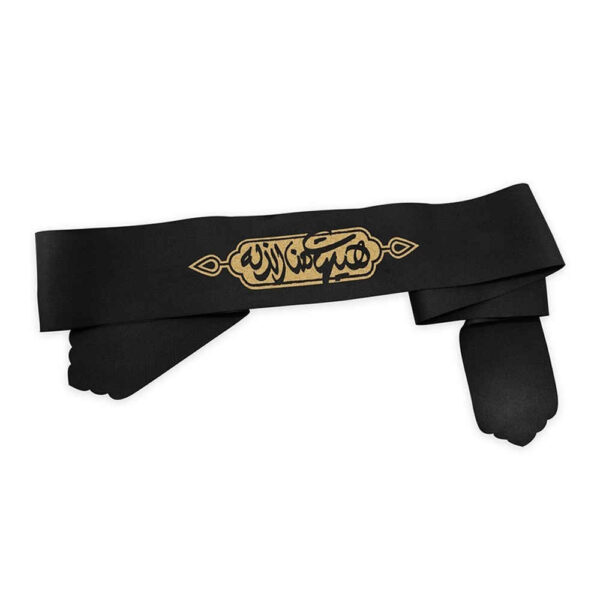 عصابة الرأس الإسلامية الشيعية للمسلمين الشيعة - هيهات منا الذلة 03 (20x)