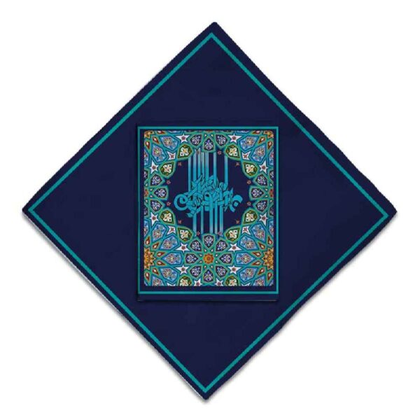 سجادة صلاة محمولة للمسلمين بحجم جيب ومحمولة سجادة بخط الخط