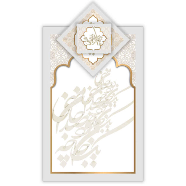 سجادة الصلاة الإسلامية بالمخمل الخفيف الساجدة بتصميم المحراب