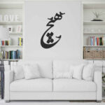ملصق جدار فارسي – خط “هیچ و پرندگان”