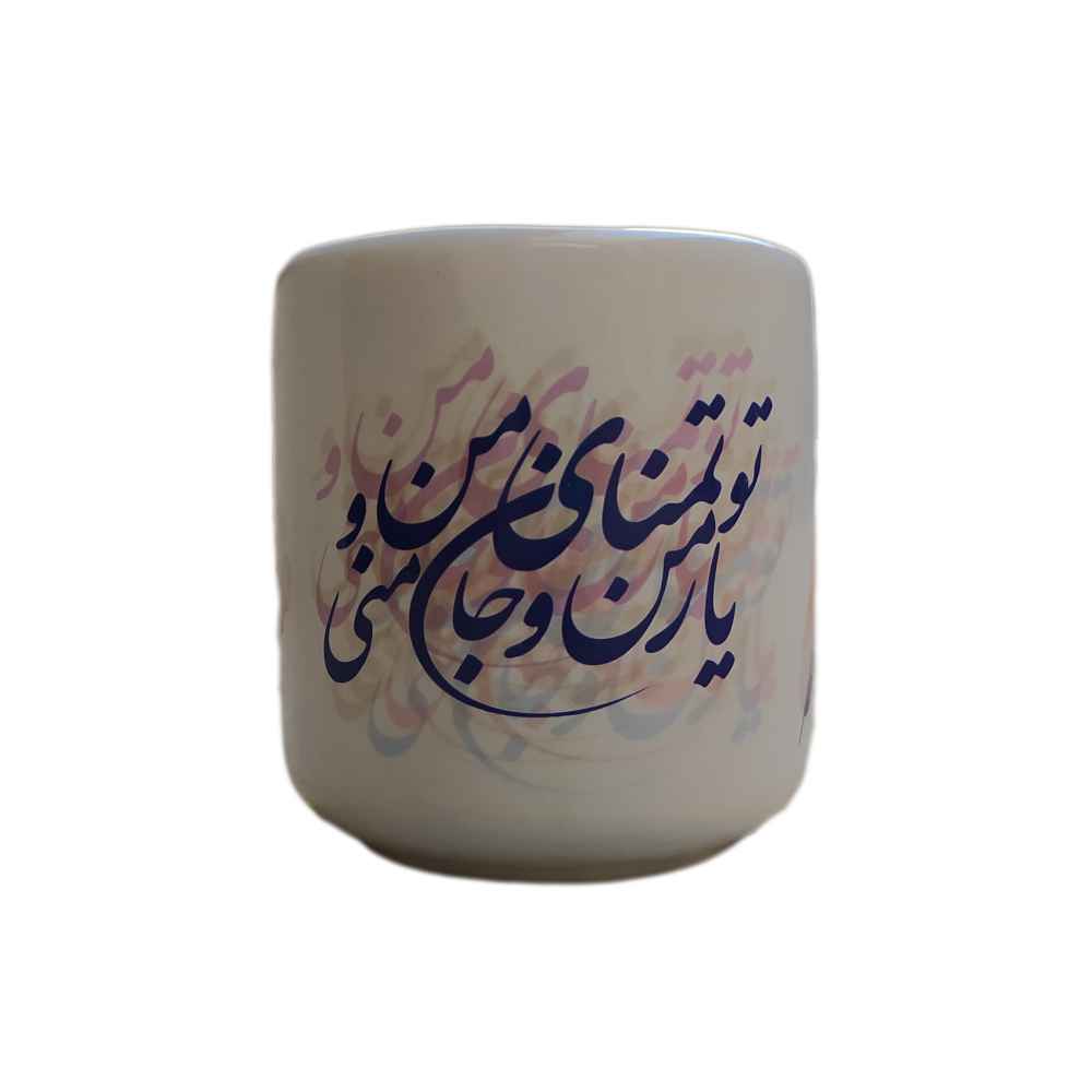 كوب قهوة سيراميكي إيراني بمقبض على شكل قلب