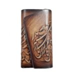 Iranian Leather Keychain Model Poem