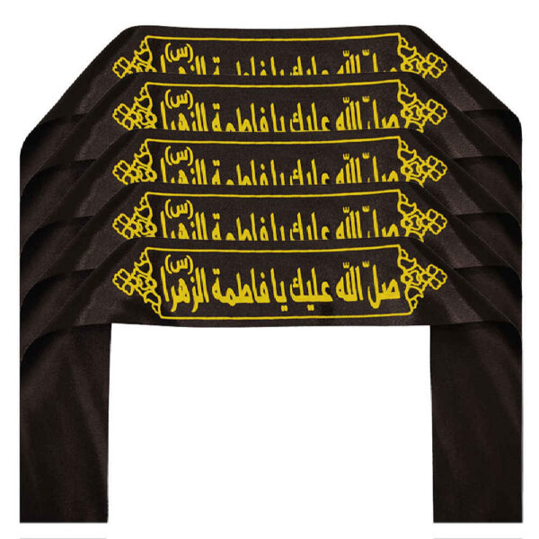 عصابة الرأس الإسلامية الشيعية للمسلمين الشيعة - يا فاطمة الزهراء 02 (20x)