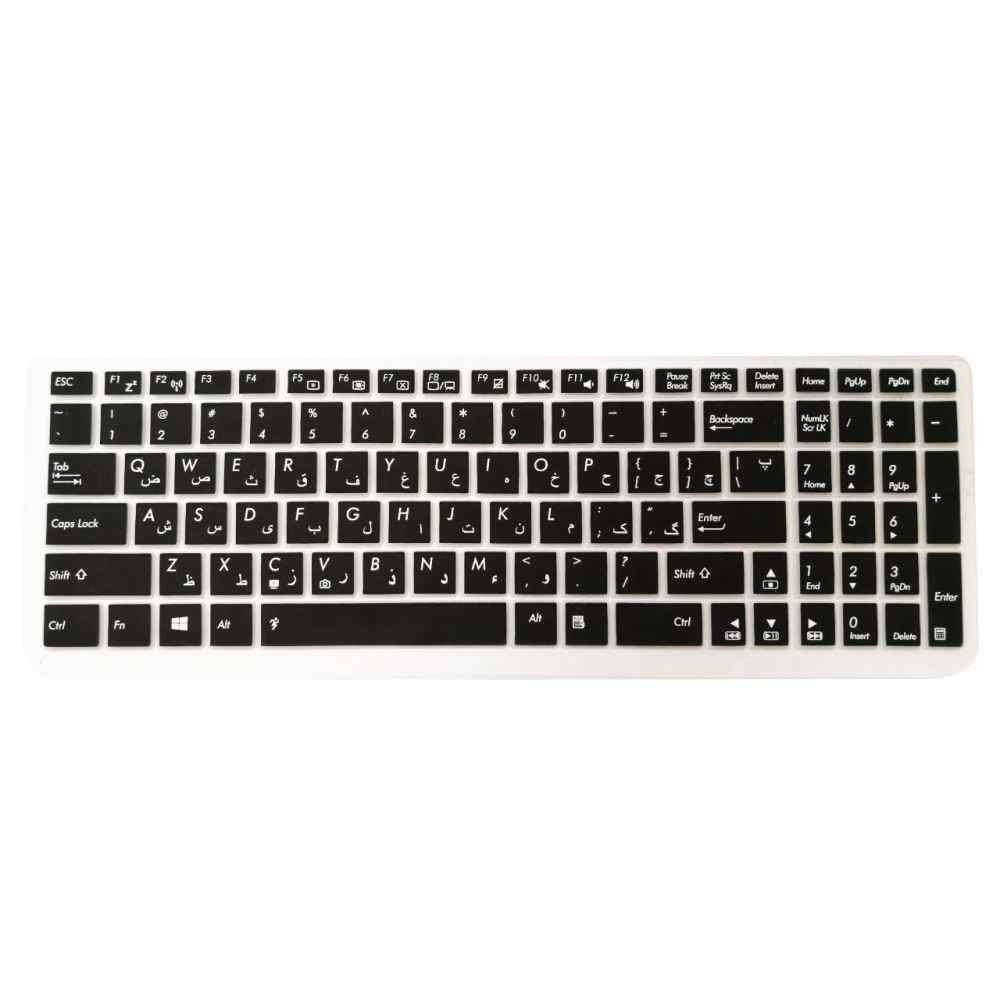 Crystal Keyboard Protector With Iranian Label For Asus Laptops