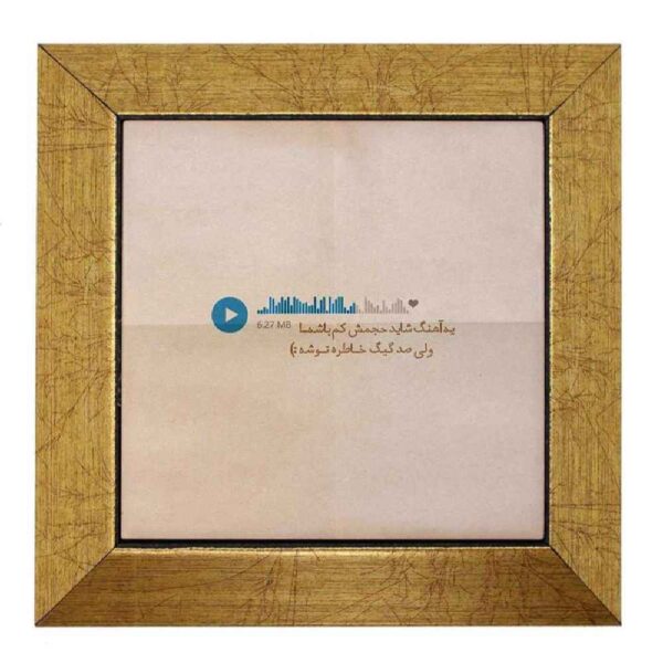 بلاط إيراني مزخرف - نمط الخط: موسيقى