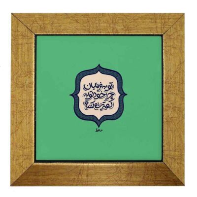 بلاط إيراني مزخرف – نمط الخط: توبة