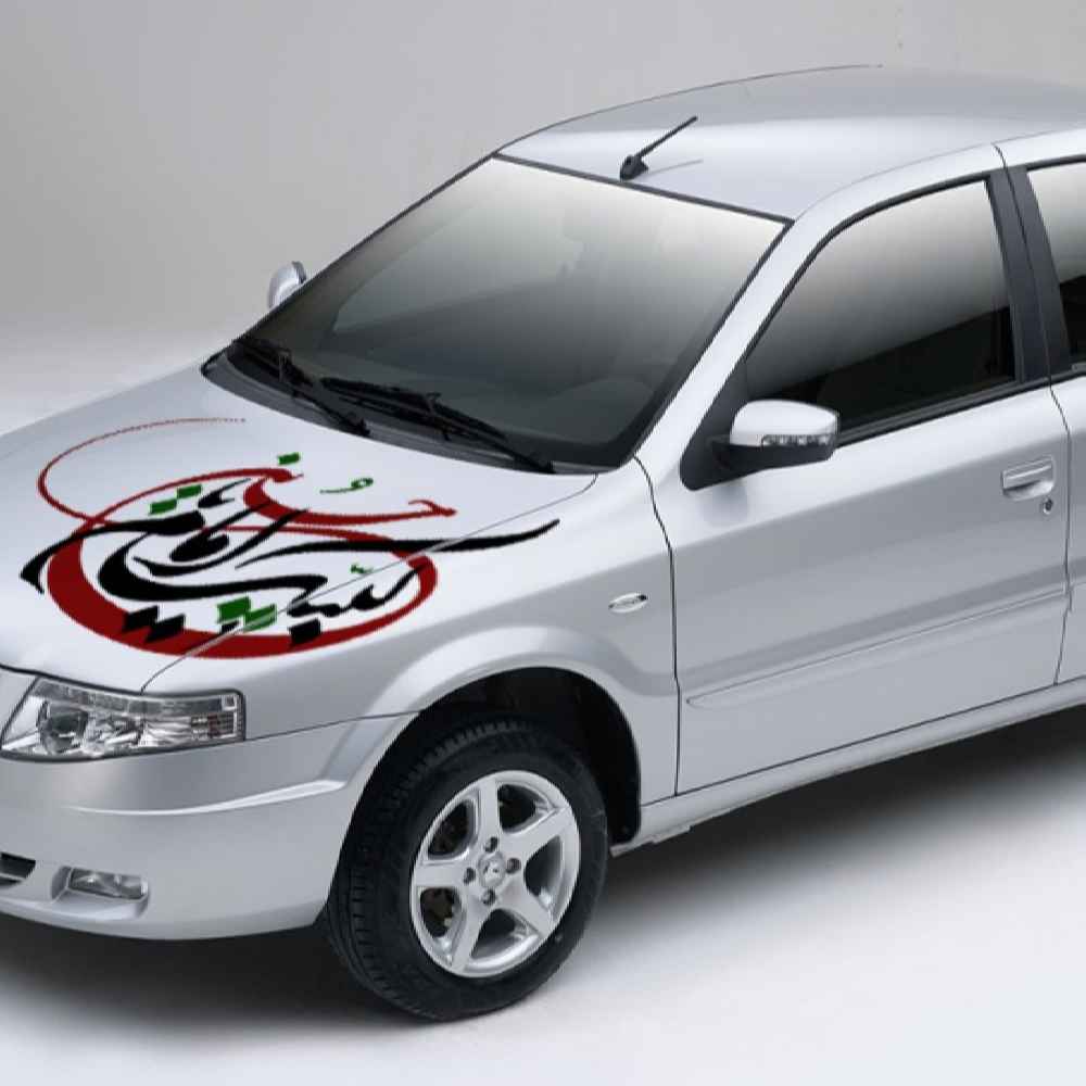 ملصق سيارة إسلامي – لبيك يا حسين
