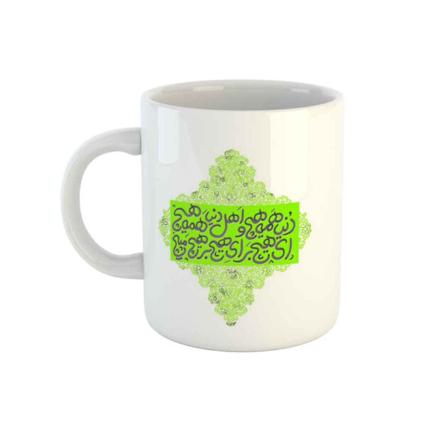 كوب قهوة سيراميكي إيراني - نموذج هیچ