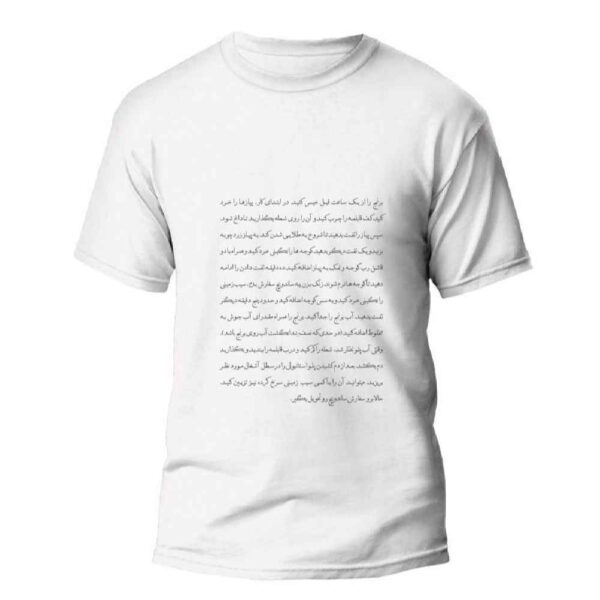 تيشيرت مستوحى من إيران موديل "دارا" — شخصيات تاريخية إيرانية