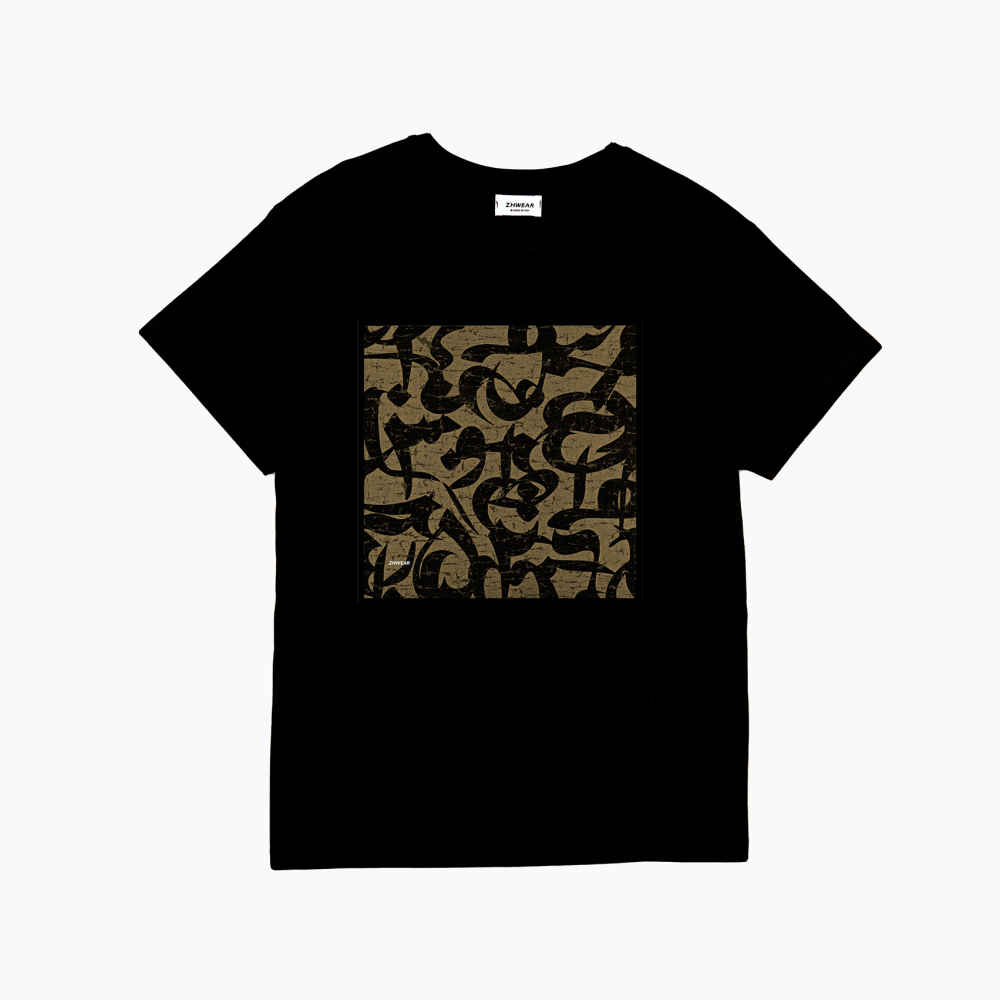 تيشيرت مستوحى من إيران موديل “كلاف” – خط تقليدي إيراني