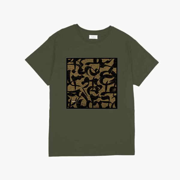 تيشيرت مستوحى من إيران موديل "كلاف" – خط تقليدي إيراني