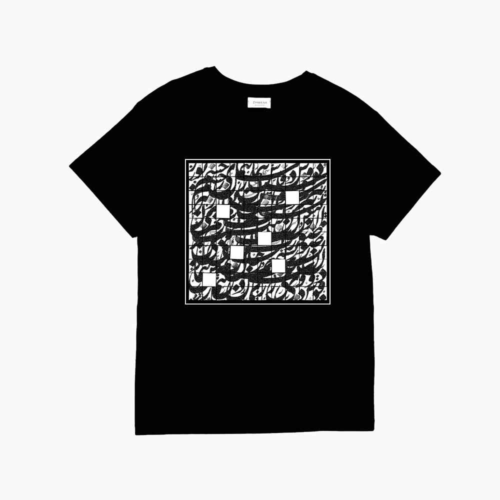 تيشيرت مستوحى من إيران موديل “ژرف” – نمط إيراني راقٍ