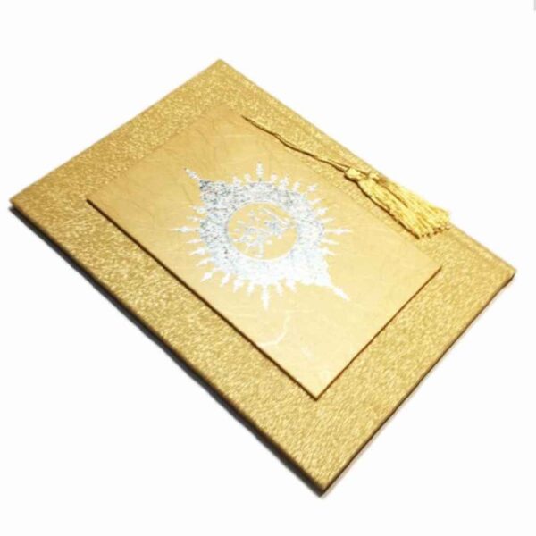 دفتر زفاف موديل طلاقوب