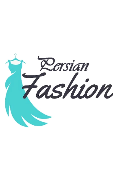 الموضة الإيرانية