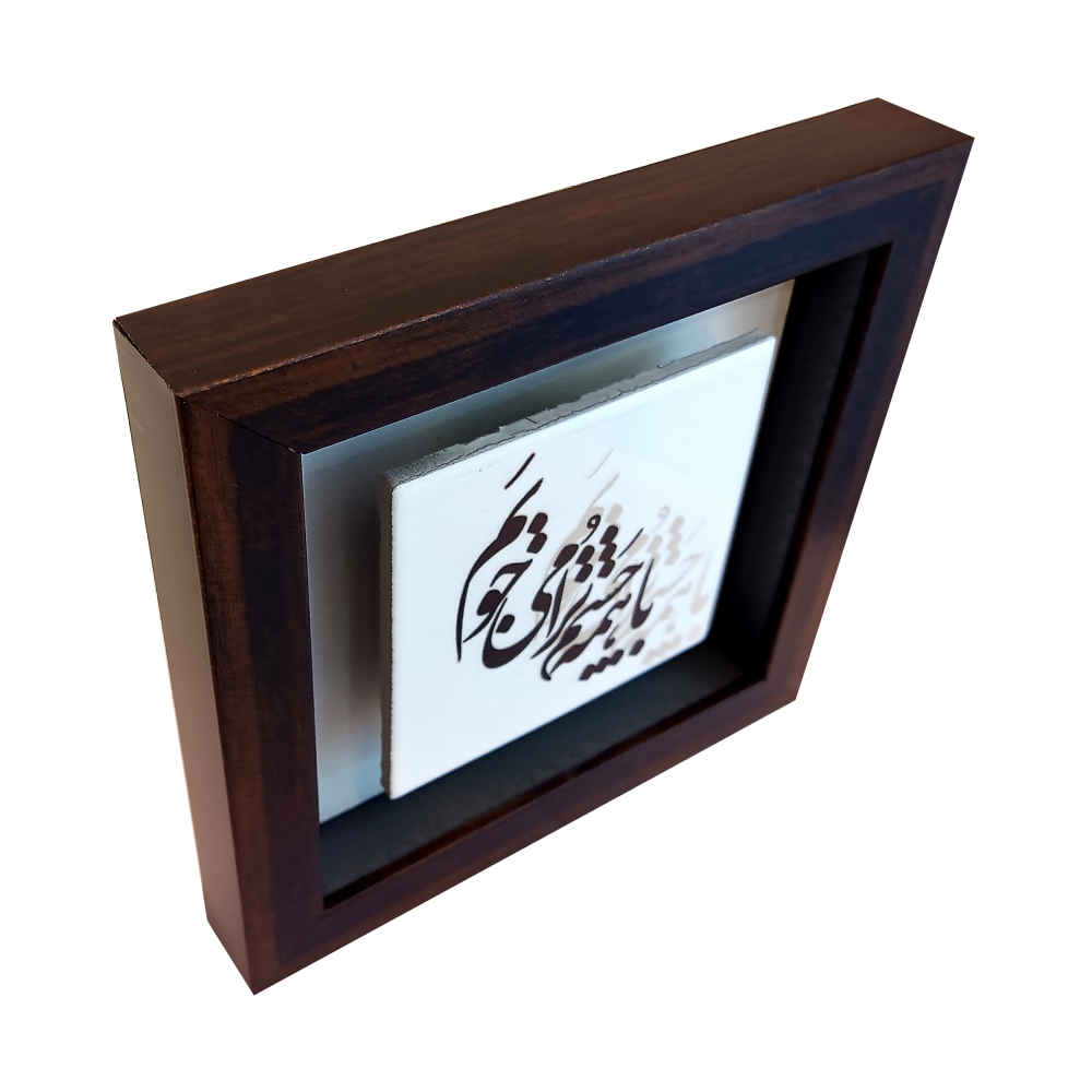 بلاط إيراني مزخرف – نمط الخط: عين