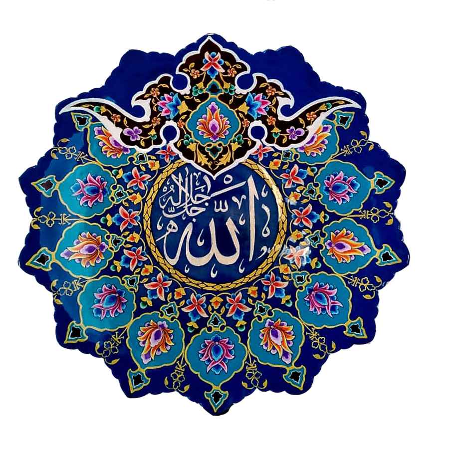 طبق زخرفي إسلامي من المناكاري بالمينا – الله