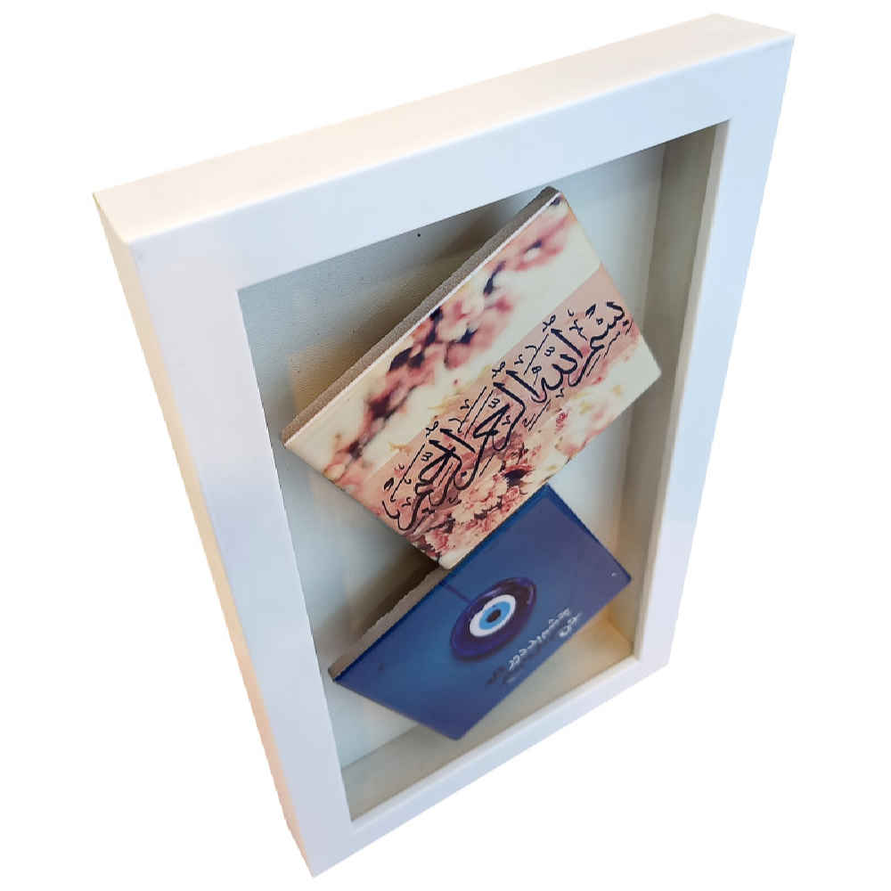 سيراميك إسلامي مزخرف بإطار – عين نظر