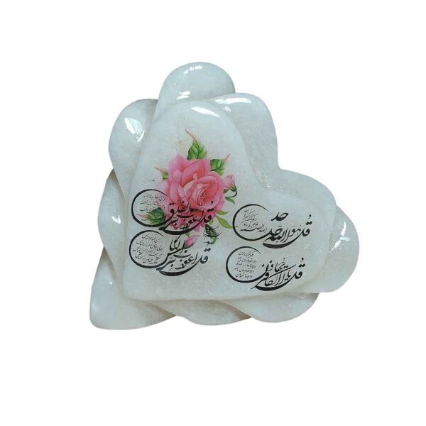 مصباح ملح إسلامي بشكل قلب مصنوع يدويًا بخط عربي للسور الأربعة