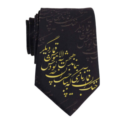رباط عنق رجالي – خط عربي مستوحى من الفن الإيراني بأسلوب النسخ