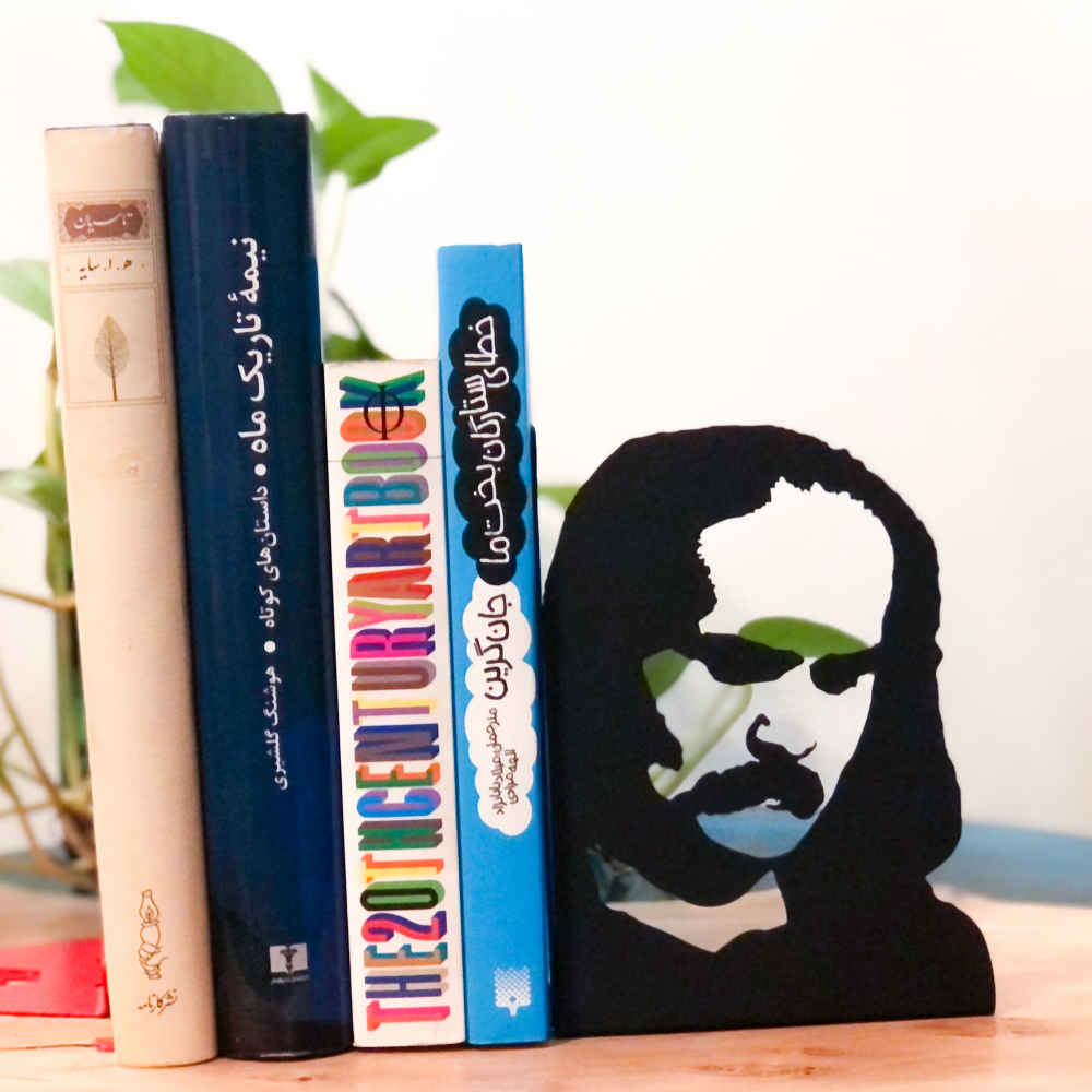 حامل كتب بصورة مهدي أخوان ثالث بلمسة فنية