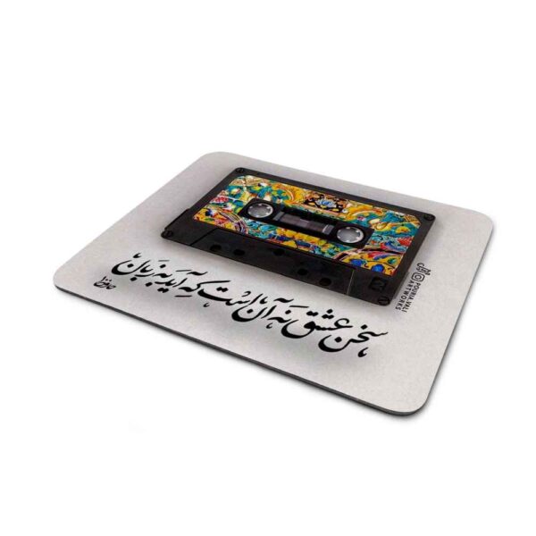 لوحة مكتب ماوس نقش خط يدوي حافظ